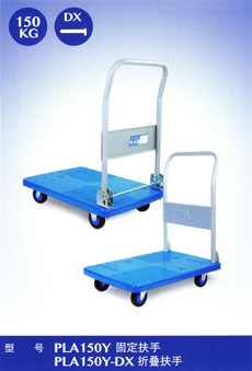 ȫϵƳ PLA150Y  150KG