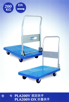 ȫϵƳ PLA200Y  200KG