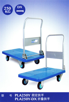 ȫϵƳ PLA250Y  250KG